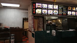 Main Moon Chinese Restaurant