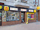 Foto von Jennifer Glass Tabakwarengeschäft - Elisabethstraße 56, Gaarden, Kiel, Schleswig-Holstein, Deutschland