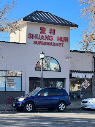 Shuang Hur Supermarket Minneapolis