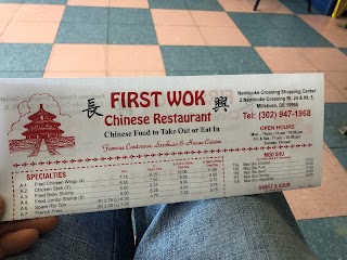 First Wok Chinese Restaurant