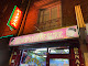 Photo de Benaiah Coiffure - 2 Avenue du Général de Gaulle, La Garenne-Colombes, France