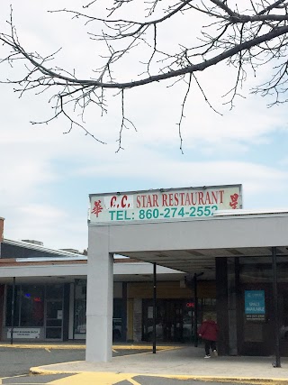 CC Star Restaurant