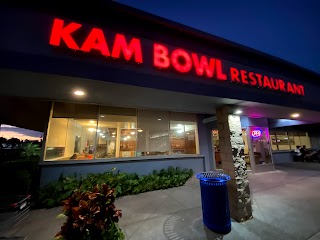 Kam Bowl Restaurant