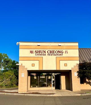 Shun Cheong Restaurant