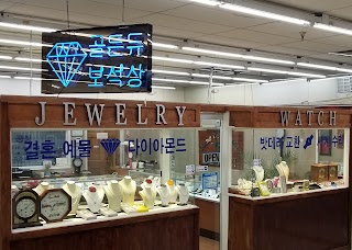 Golden Dew Jewelry Store