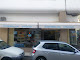 Foto de Supermercado Gonzalez - Callejón de Ramos, 10, Torremolinos, Málaga, España