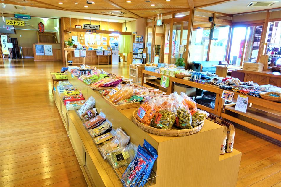 Kappa Romankan - Sumoto Onsen Center