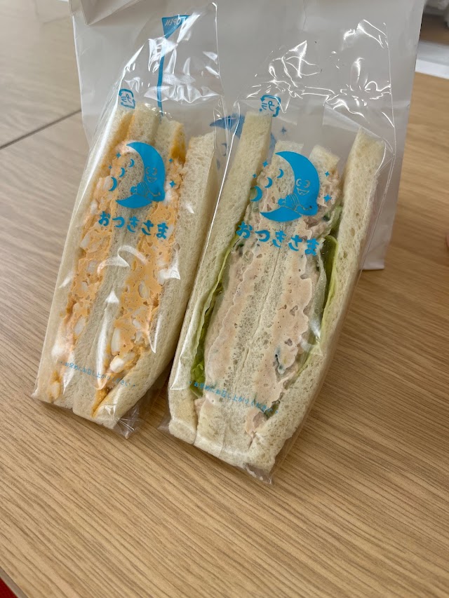 Otsukisama