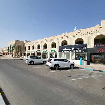 photo of Al injaz Perfumes LLC - Al Ain