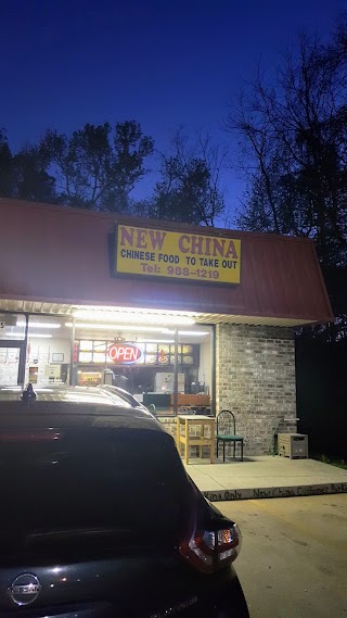 New China Restaurant