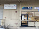Photo of American Airlines Cargo - 6701 Lindbergh Drive, Sacramento, CA 95837, USA