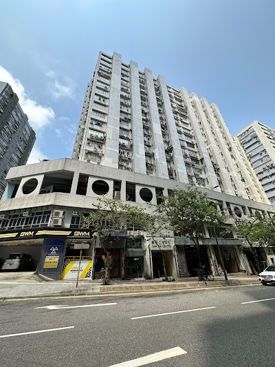 Wah Wai Centre