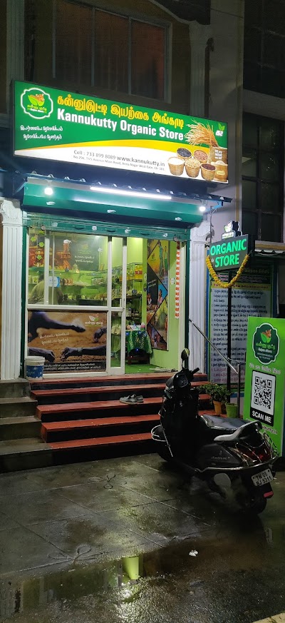 photo of Kannukutty Organic Store