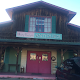 Photo of Mary Parker Antiques - 418 Dauphin Island Parkway, Mobile, AL 36606, USA