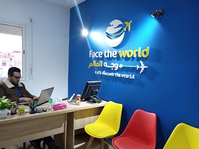 photo of Face of the World Travel Agency / وجه العالم