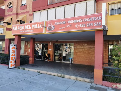 Asador Palacio del Pollo