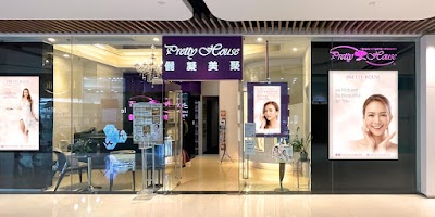 photo of Pretty House Beauty Centre 儷凝美聚纖體美容中心