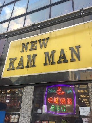 New Kam Man Supermarket