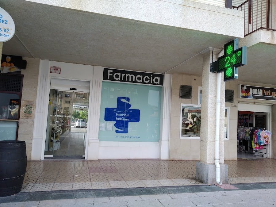 Foto farmacia Farmacia Román Tamayo - Noja