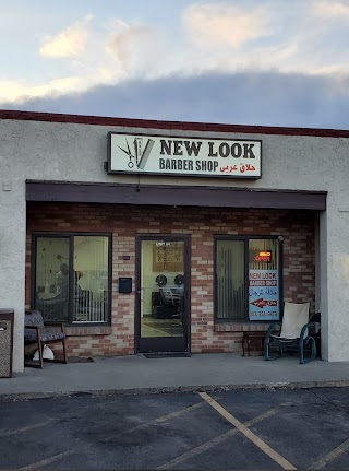 New Look Barber Shop حلاق عربي
