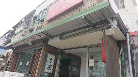 嘉賓快餐便當