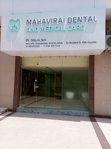 Mahavirai Dental and Medical Care