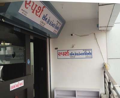 photo of Sparsh Skin Hair & Dental Clinic