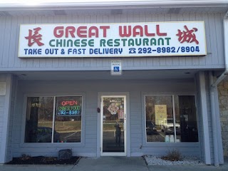 Great wall Chinese Restaurant