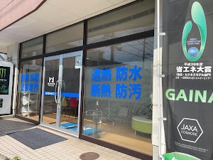 HOMIES 株式会社藤本塗装(プロタイムズ熊本西店)