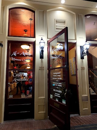 Al-Amir Restaurant