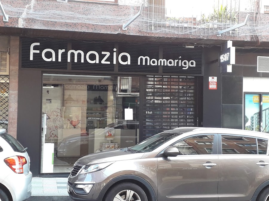 Foto farmacia Farmacia García-Rodeja Fernández