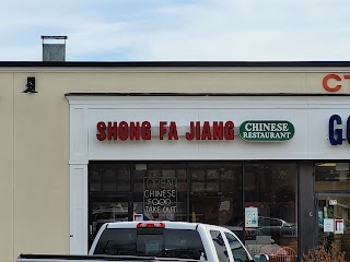 Shong Fa Jiang Chinese Restaurant