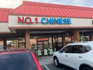 No 1 Chinese Restaurant