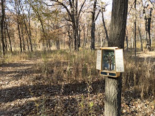 Heller Nature Center