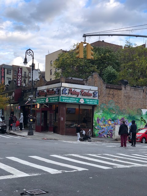 Photo of Peking Kitchen - 724 Lydig Avenue, Bronx, NY 10462, USA