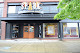 Photo of SPARK Museum of Electrical Invention - 1312 Bay Street, Bellingham, WA 98225, USA