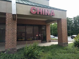 China House Restaurant