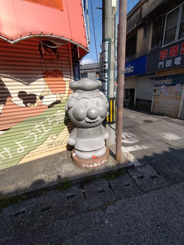 ジャムおじさん像