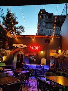 Onno's Zona Colonial Bar & Restaurant