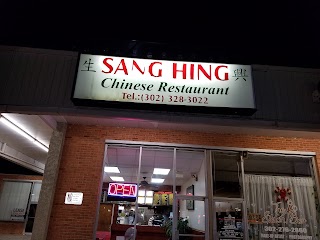 Sang Hing Chinese Restaurant