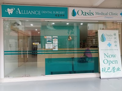 photo of Alliance Dental Surgery (Tampines)