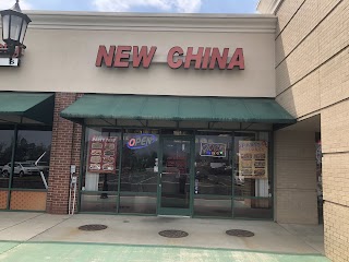 New China Restaurant