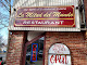 Photo of La Mitad del Mundo - 275 Main Street, Danbury, CT 06810, USA
