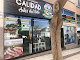 Foto de Focacceria bianco latte - Avenida de Ayyo, 1, Adeje, Santa Cruz de Tenerife, España