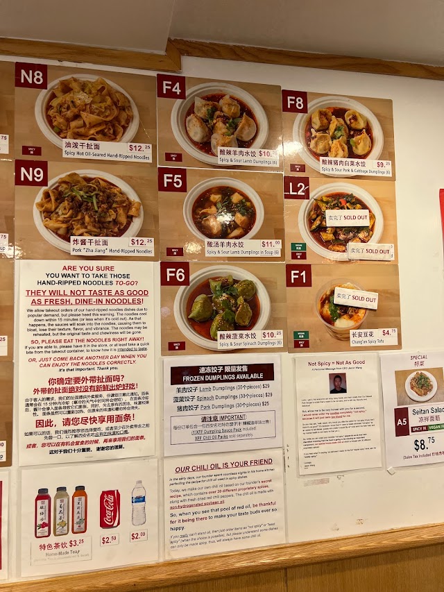 Xi'an Famous Foods 西安名吃