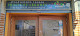 Photo de Distributeur alimentaire fruits et légumes locaux - 14 Allée du 4 Septembre, Valence d'Agen, France