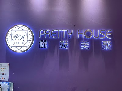 photo of Pretty House Beauty Centre 儷凝美聚纖體美容中心