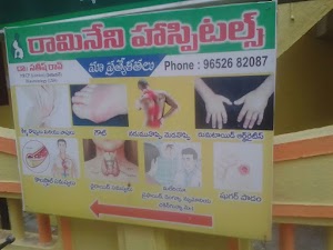 Ramineni Hospital - Rheumatology, Arthritis, Pain Clinic | Best Ortho Hospital in Tirupathi