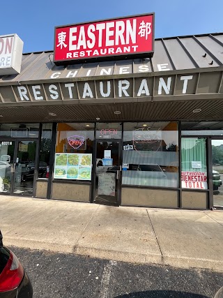 Eastern Restaurant