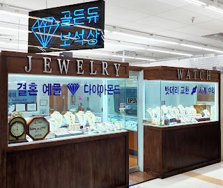 Golden Dew Jewelry Store